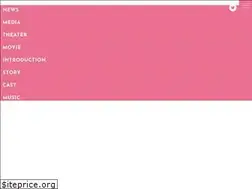 Sites similar to liarliar-movie.asmik-ace.co.jp