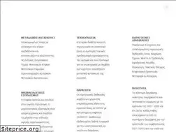 Sites similar to liaromatis.gr