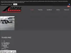 Sites similar to liaros-drive.gr