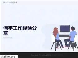 Sites similar to liazi.com