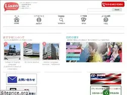 Sites similar to liazo.jp