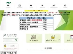 Sites similar to lib-aira.jp
