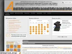 Sites similar to lib-avt.ru