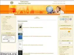 Sites similar to lib-bkm.ru