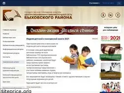 Sites similar to lib-bykhov.by