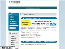Sites similar to lib-city-echizen.jp