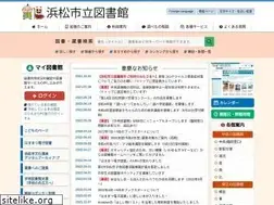 Sites similar to lib-city-hamamatsu.jp