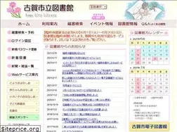 Sites similar to lib-citykoga.org