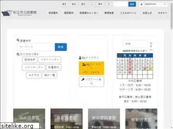 Sites similar to lib-citymatsue.jp
