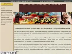 Sites similar to lib-detective.info