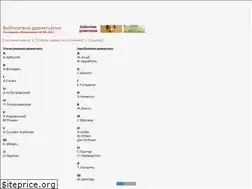 Sites similar to lib-drama.narod.ru