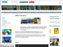 Sites similar to lib-ekb.kz