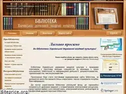 Sites similar to lib-hdak.in.ua