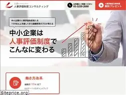 Sites similar to lib-hr.jp
