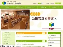 Sites similar to lib-ikedacity.jp