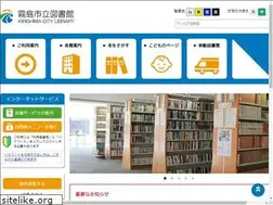 Sites similar to lib-kirishima.jp
