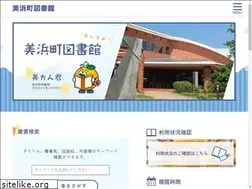 Sites similar to lib-mihama.aichi.jp