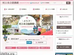 Sites similar to lib-murakami.jp