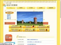 Sites similar to lib-nemuro.jp