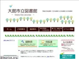 Sites similar to lib-odate.jp