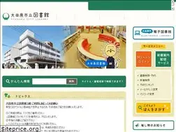 Sites similar to lib-ohtawara.jp