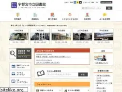 Sites similar to lib-utsunomiya.jp