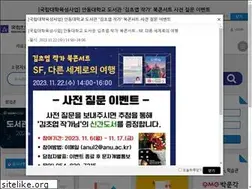 Sites similar to lib.andong.ac.kr