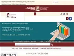 Sites similar to lib.aueb.gr