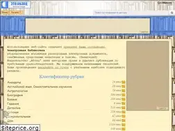 Sites similar to lib.co.ua