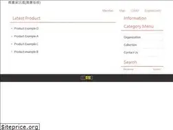 Sites similar to lib.csmu.edu.tw