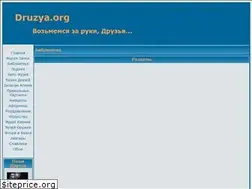 Sites similar to lib.druzya.org