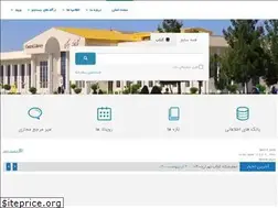 Sites similar to lib.du.ac.ir