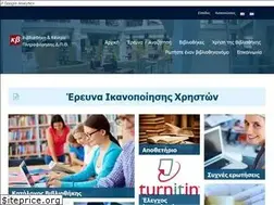 Sites similar to lib.duth.gr