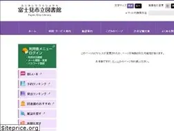 Sites similar to lib.fujimi.saitama.jp