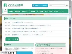 Sites similar to lib.hachinohe.aomori.jp