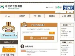 Sites similar to lib.honjo.saitama.jp