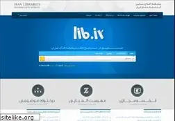 Sites similar to lib.ir