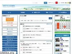 Sites similar to lib.isahaya.nagasaki.jp