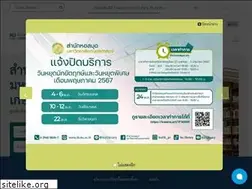 Sites similar to lib.ku.ac.th