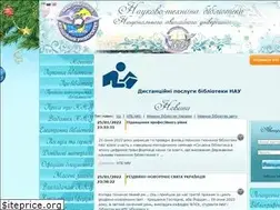 Sites similar to lib.nau.edu.ua