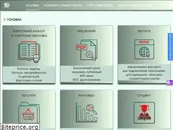 Sites similar to lib.npu.edu.ua