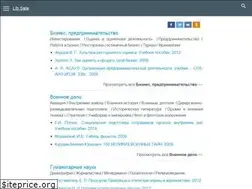 Sites similar to lib.sale