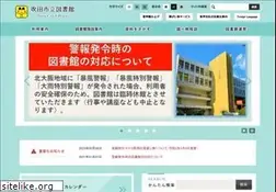 Sites similar to lib.suita.osaka.jp