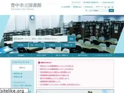 Sites similar to lib.toyonaka.osaka.jp
