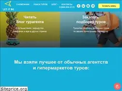 Sites similar to lib.travel