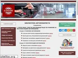 Sites similar to lib.v45.ru