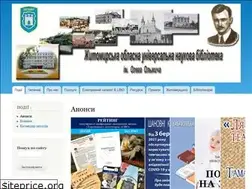 Sites similar to lib.zt.ua
