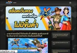 Sites similar to lib3ds.org