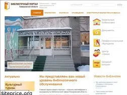 Sites similar to lib42.ru