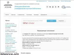 Sites similar to lib48.ru